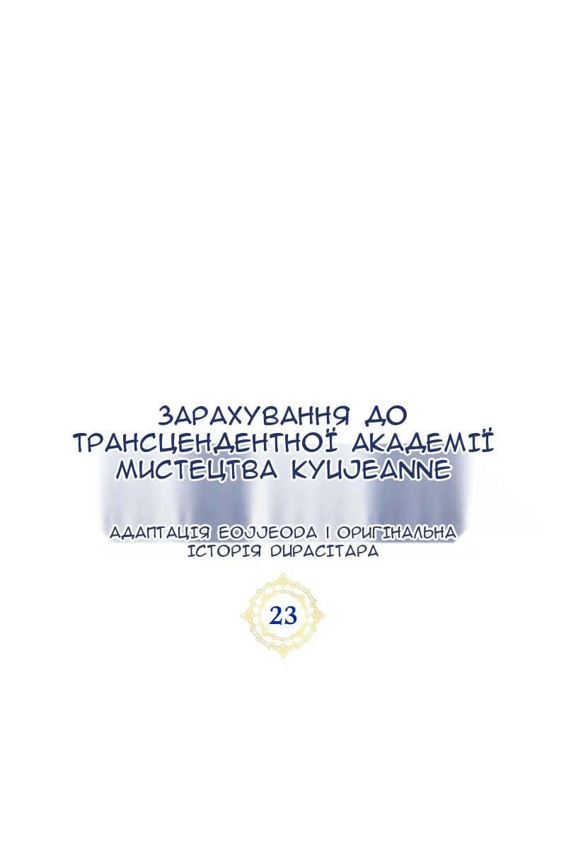 Сторінка 94