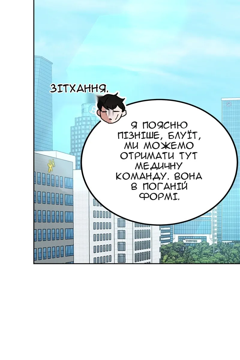 Сторінка 102