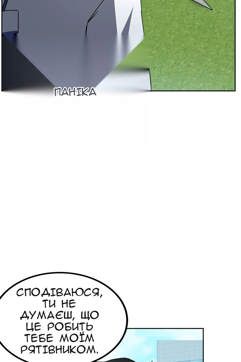 Сторінка 104