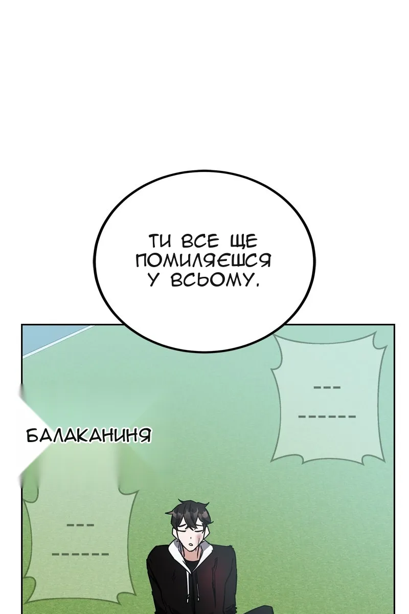 Сторінка 106