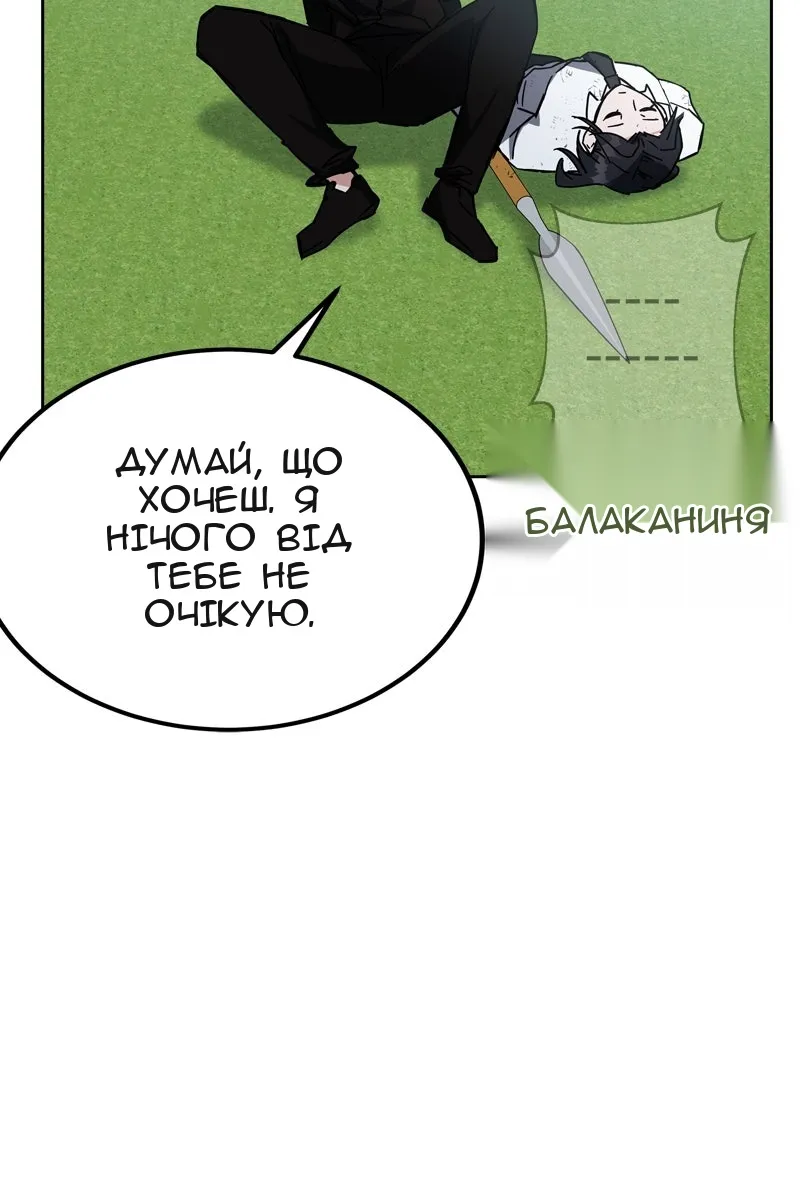 Сторінка 107