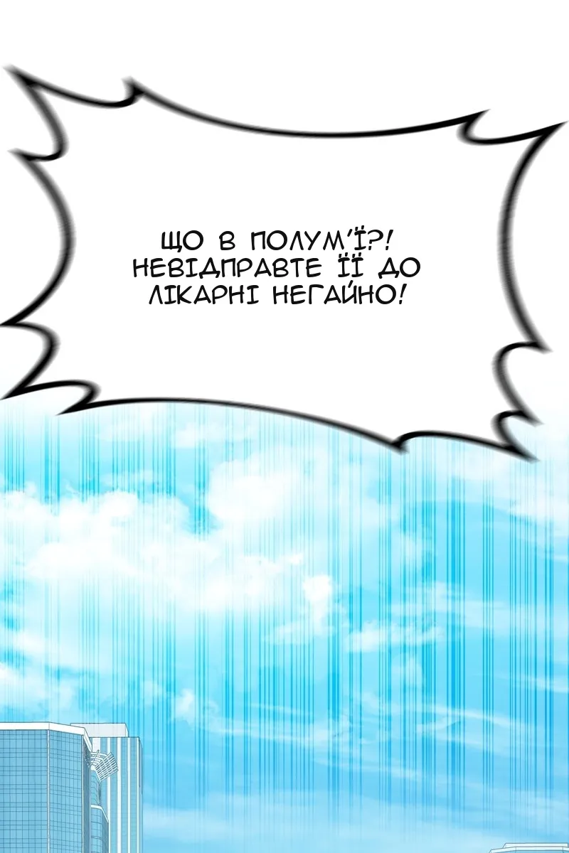 Сторінка 108