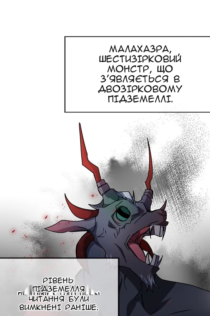 Сторінка 111