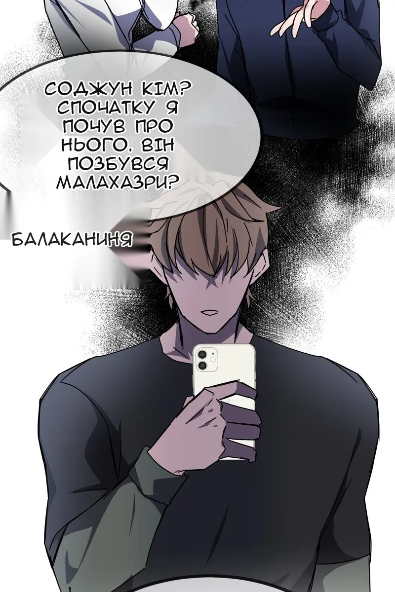 Сторінка 114