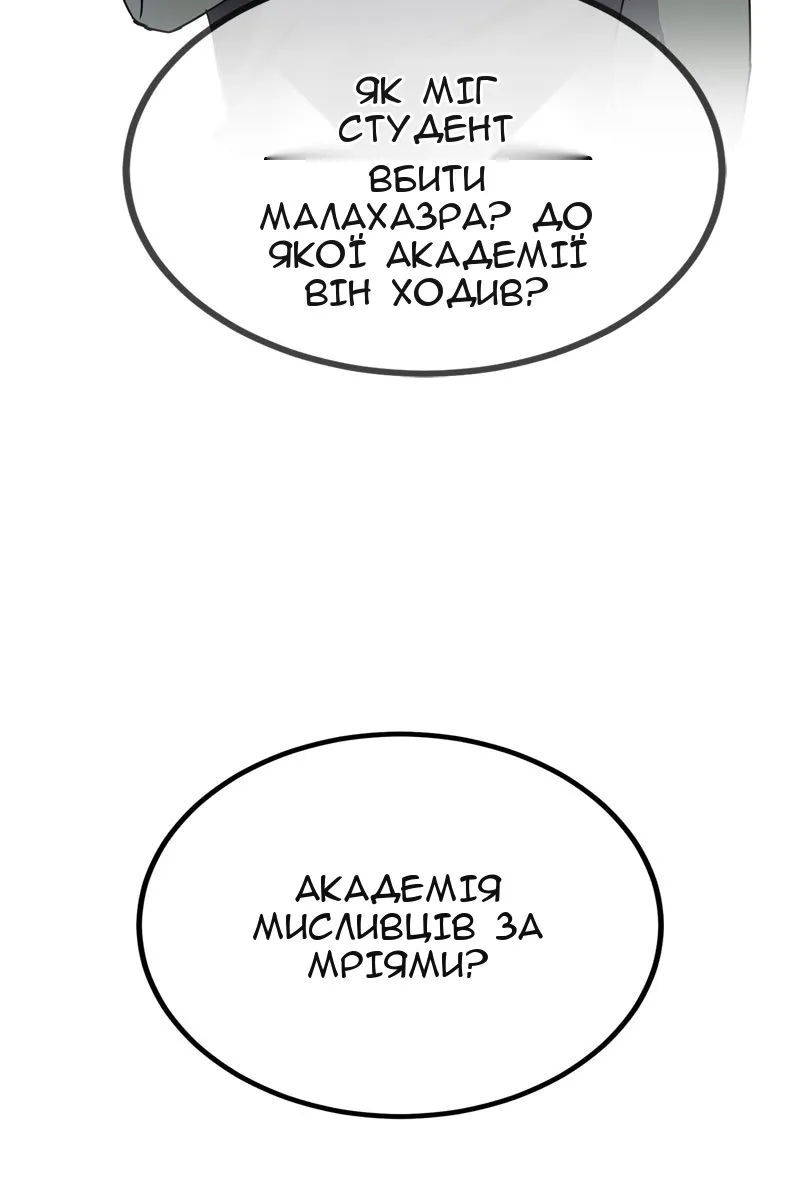 Сторінка 115