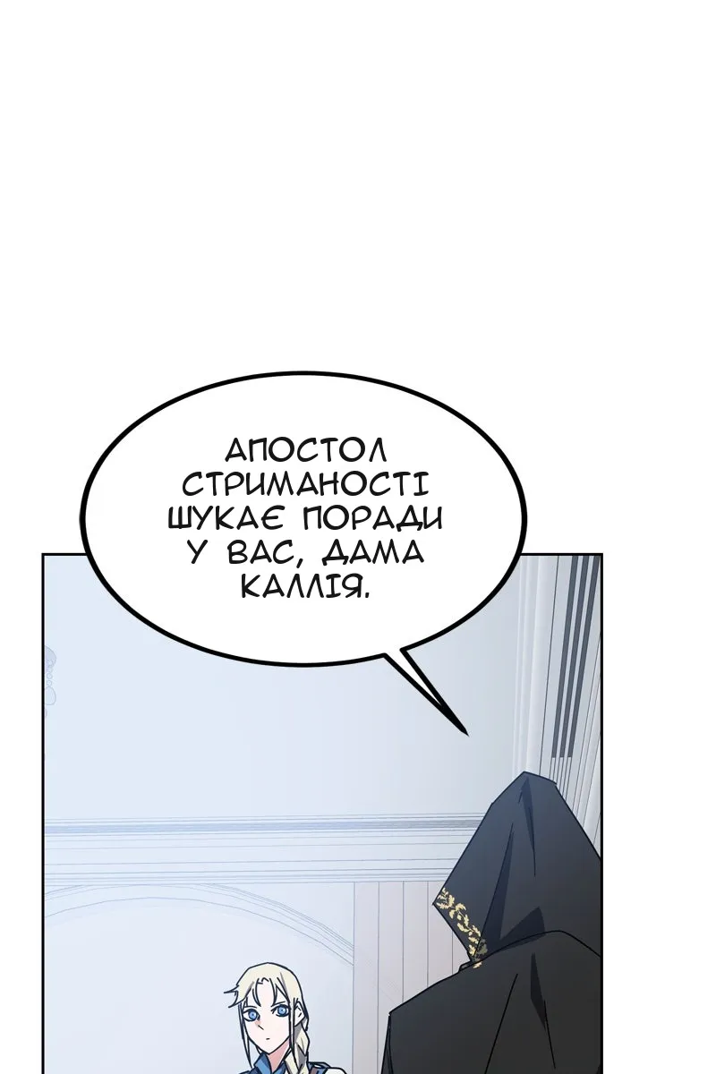 Сторінка 117