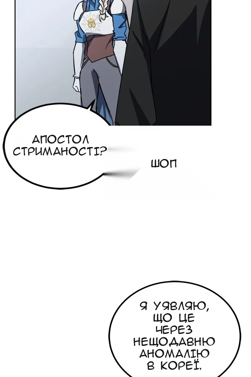 Сторінка 118