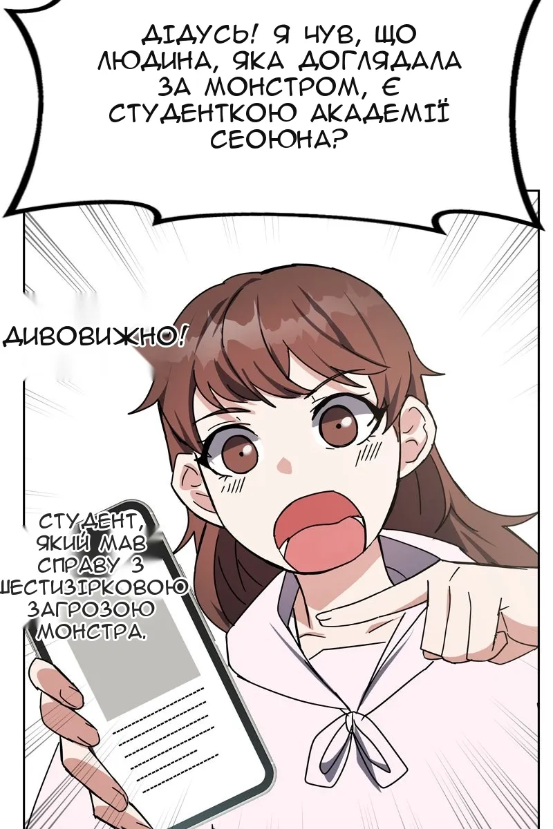 Сторінка 120