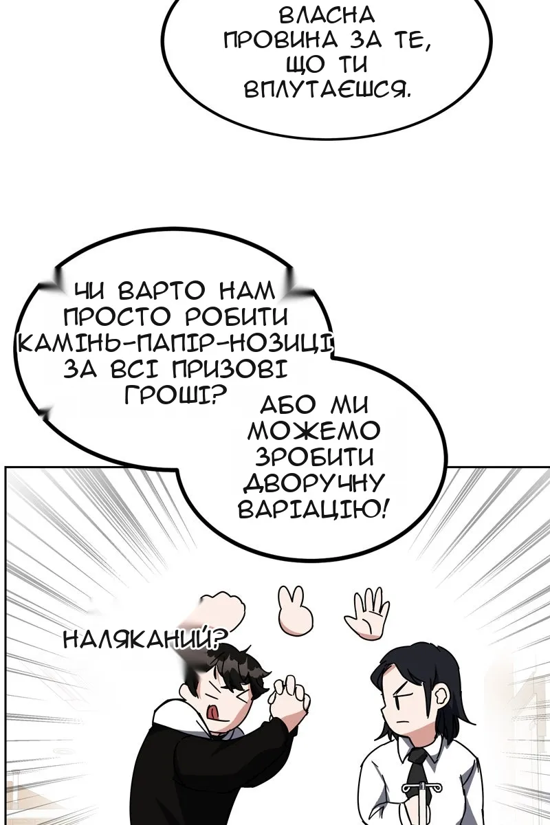 Сторінка 128
