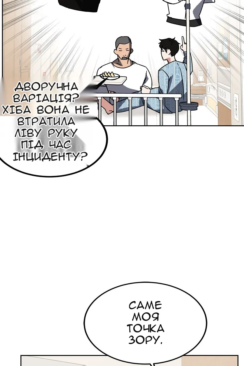 Сторінка 129