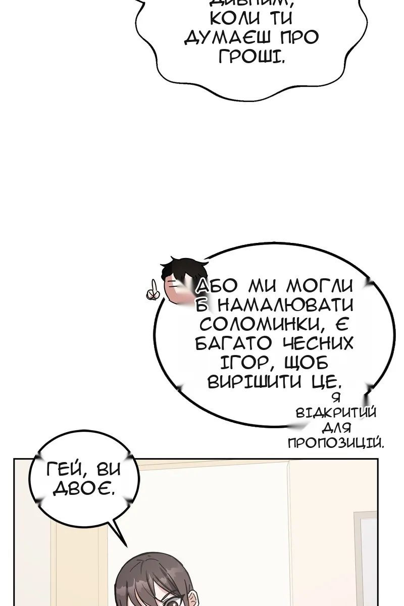 Сторінка 131