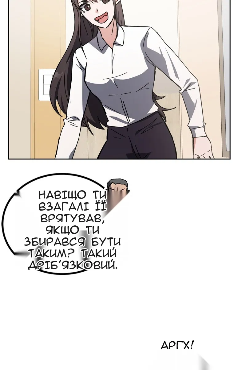 Сторінка 132