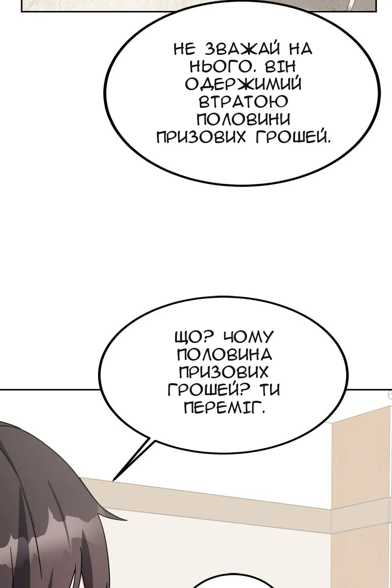 Сторінка 134