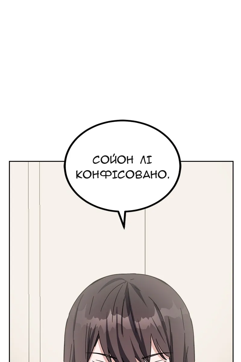 Сторінка 136