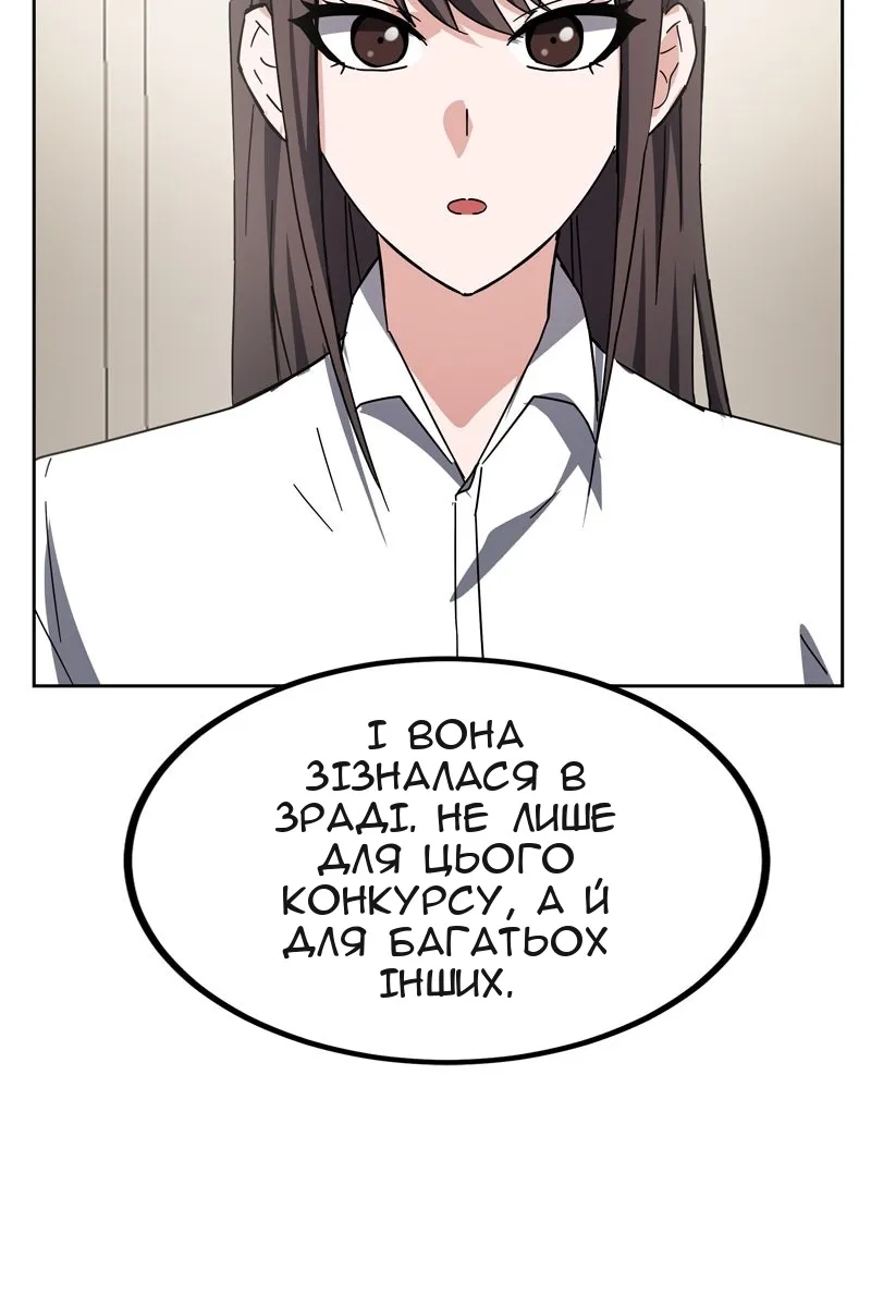 Сторінка 137