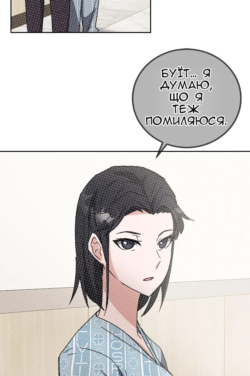Сторінка 143