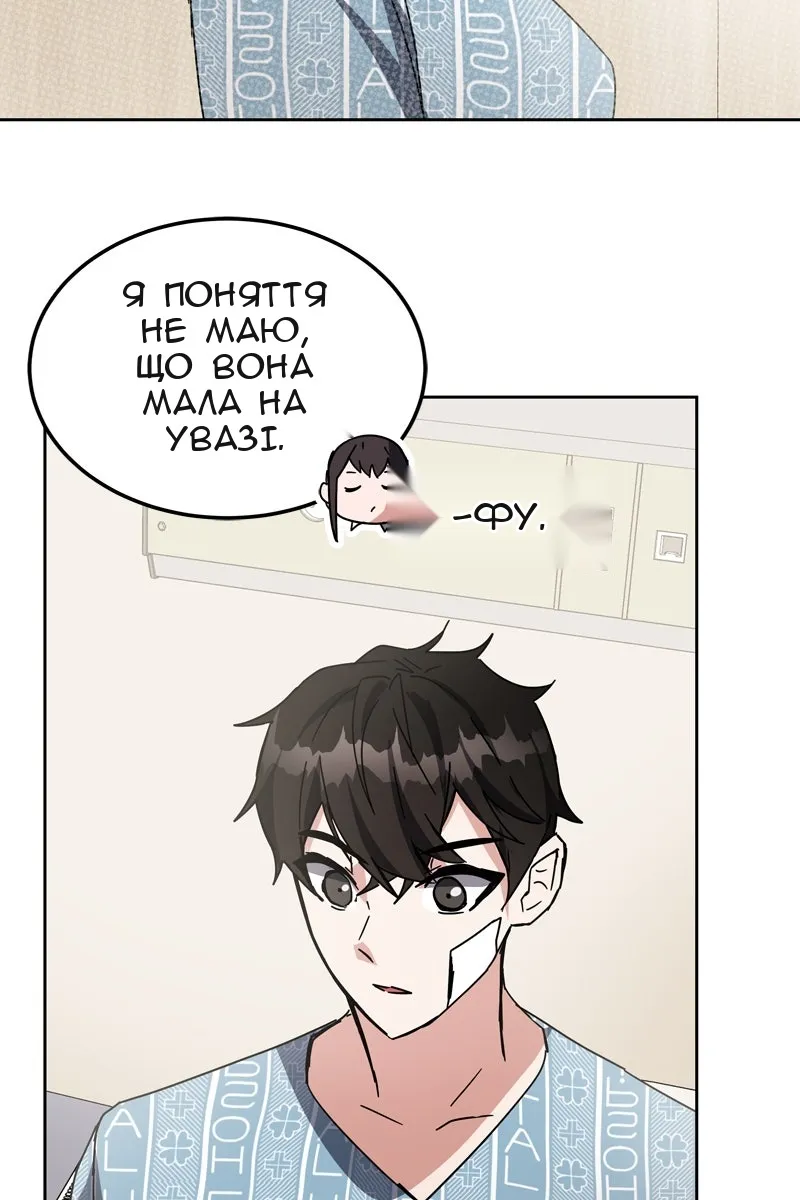 Сторінка 144