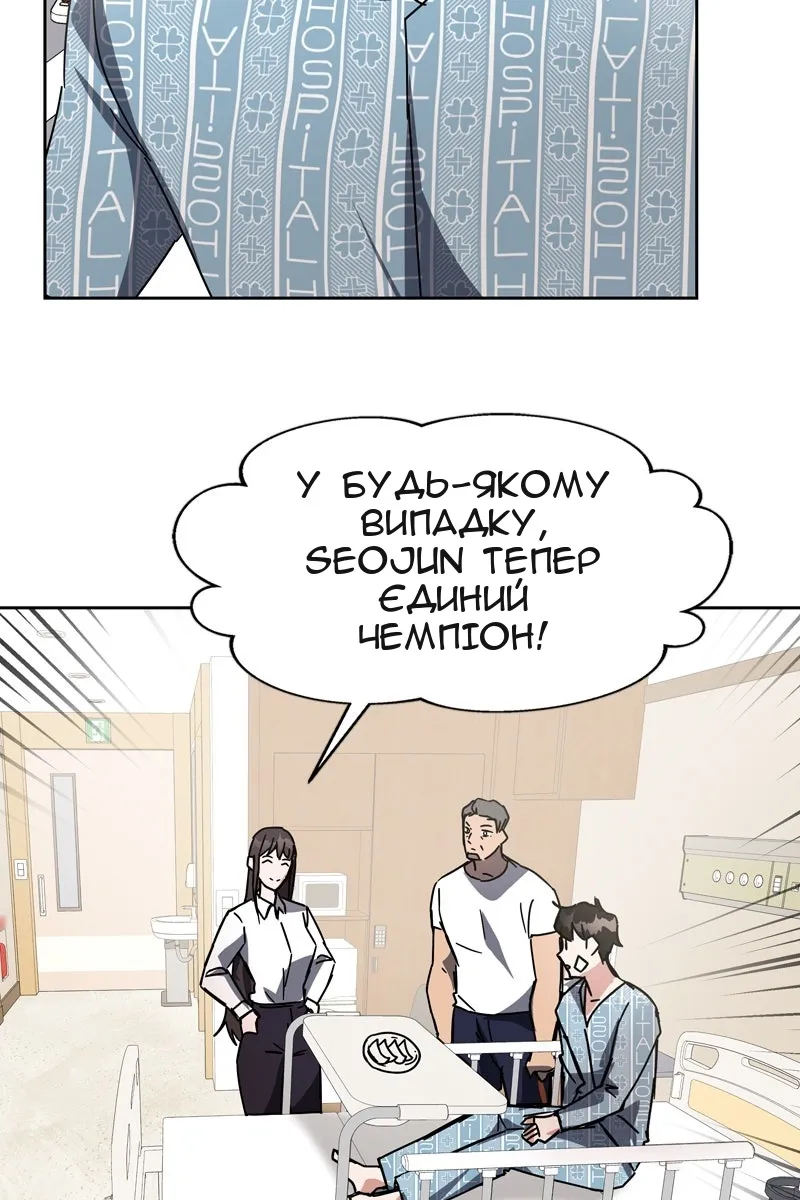 Сторінка 145