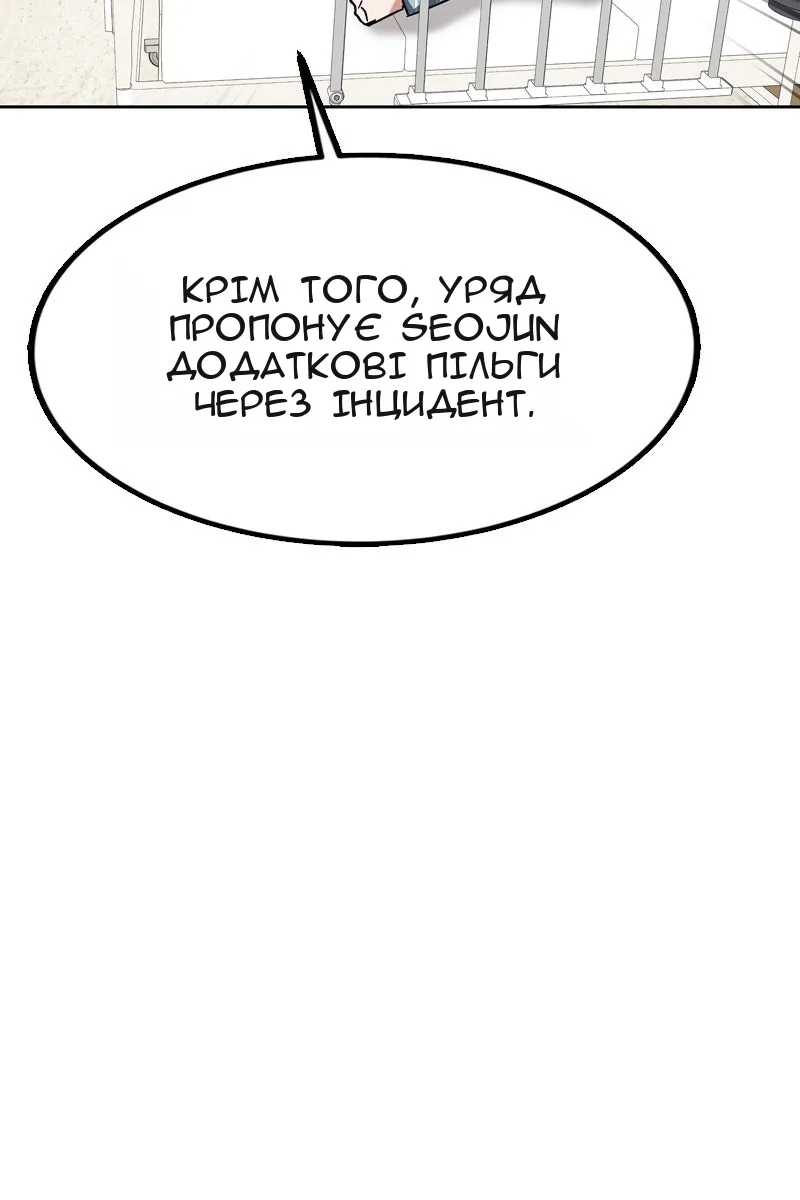 Сторінка 146