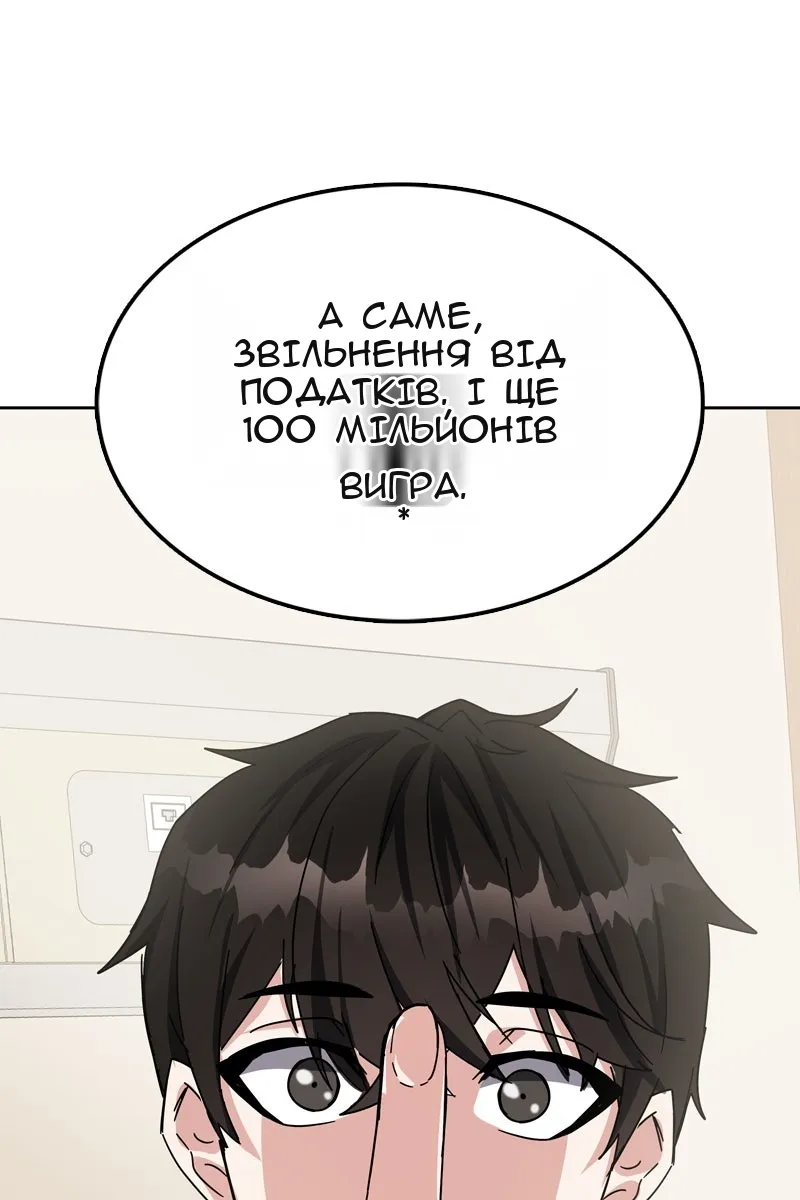 Сторінка 147