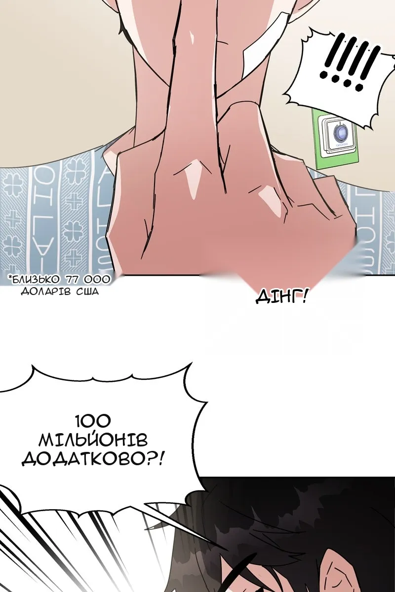 Сторінка 148
