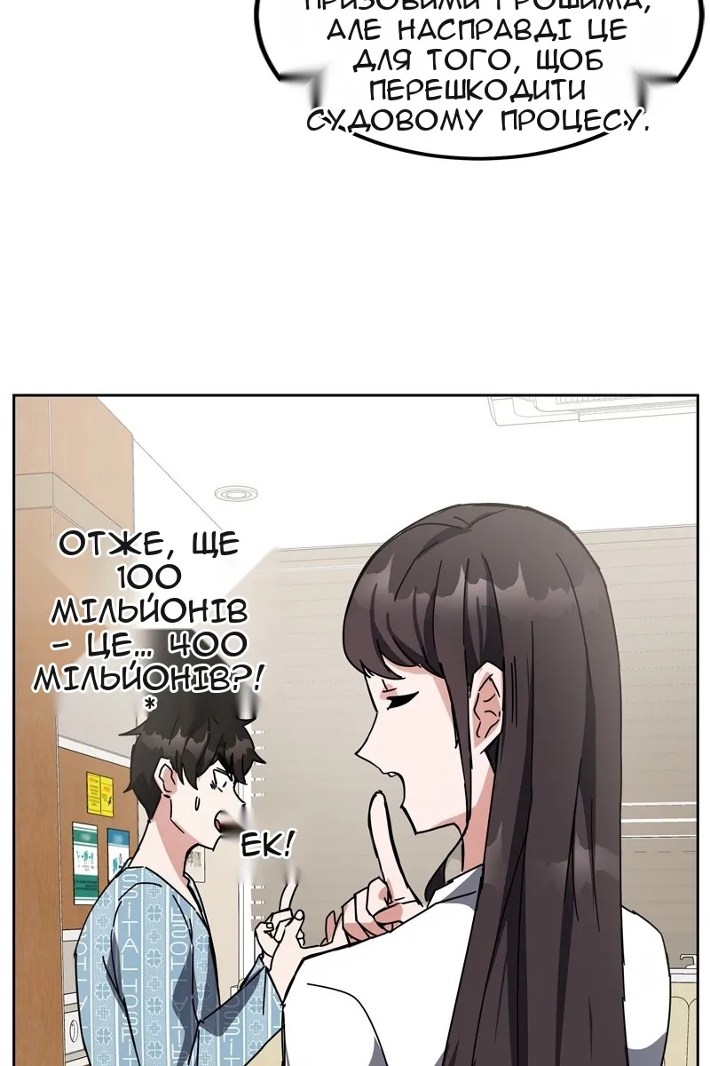 Сторінка 150