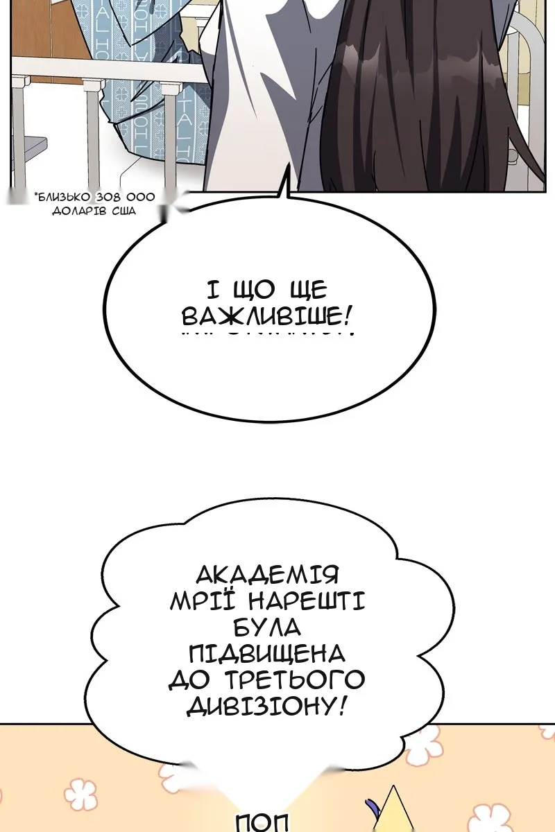 Сторінка 151