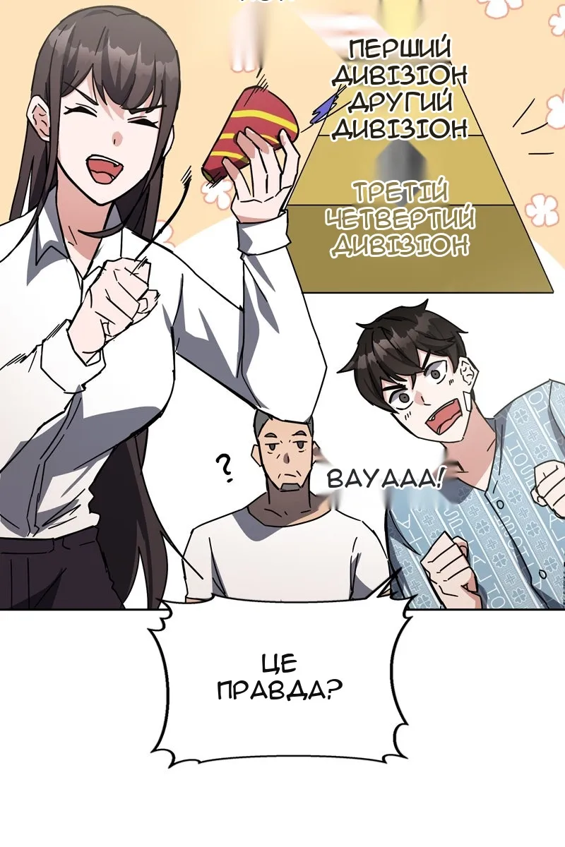 Сторінка 152