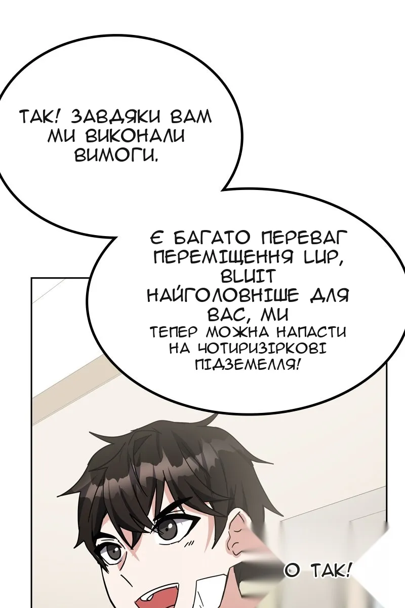 Сторінка 153