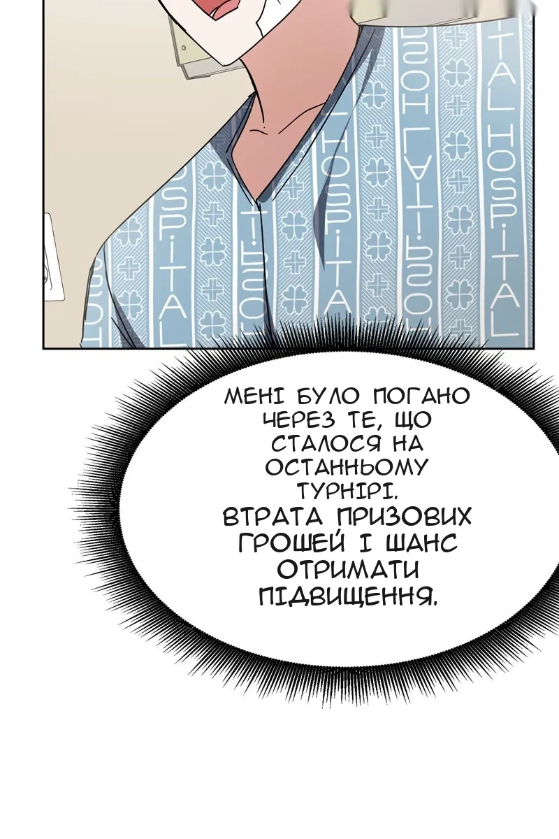 Сторінка 154