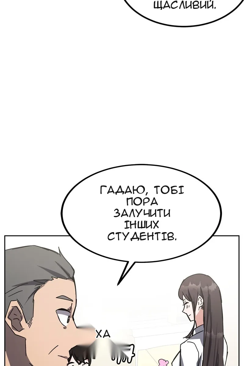 Сторінка 156