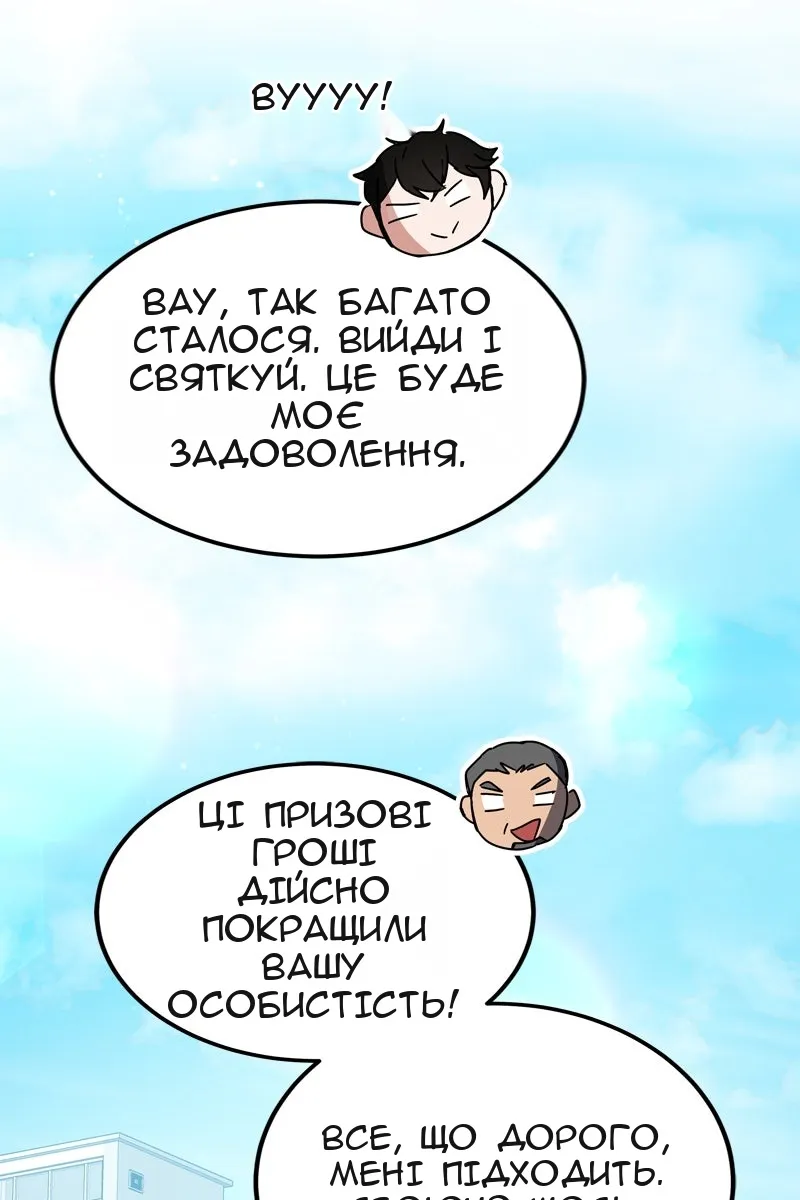 Сторінка 159