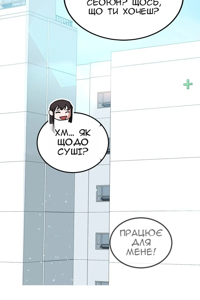 Сторінка 160