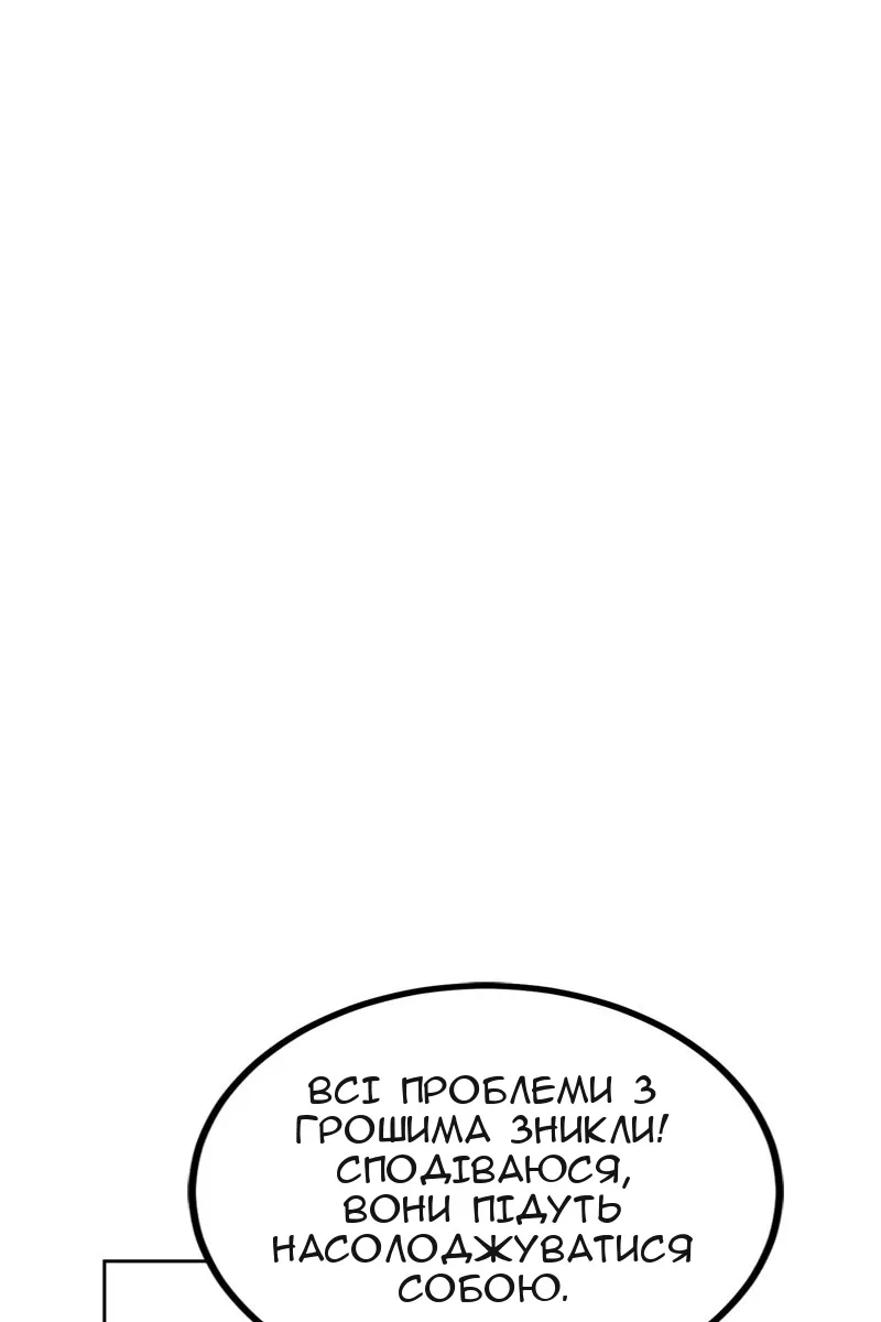 Сторінка 161