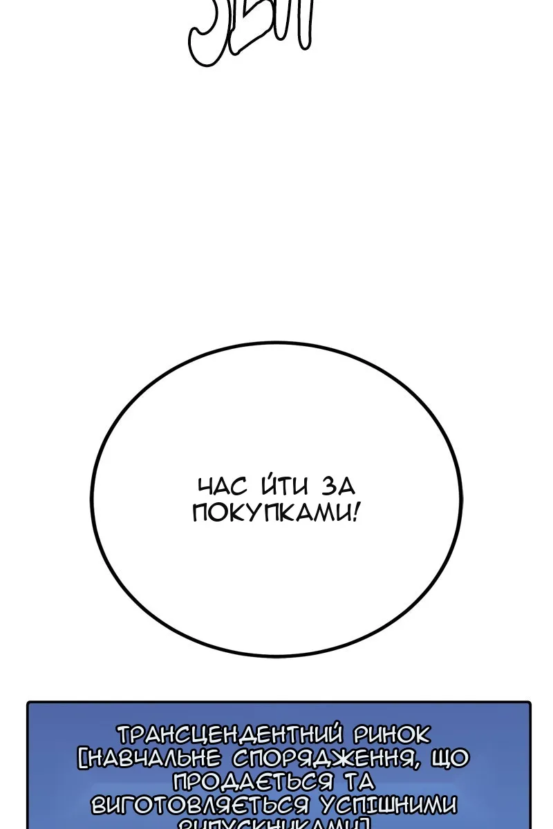 Сторінка 164