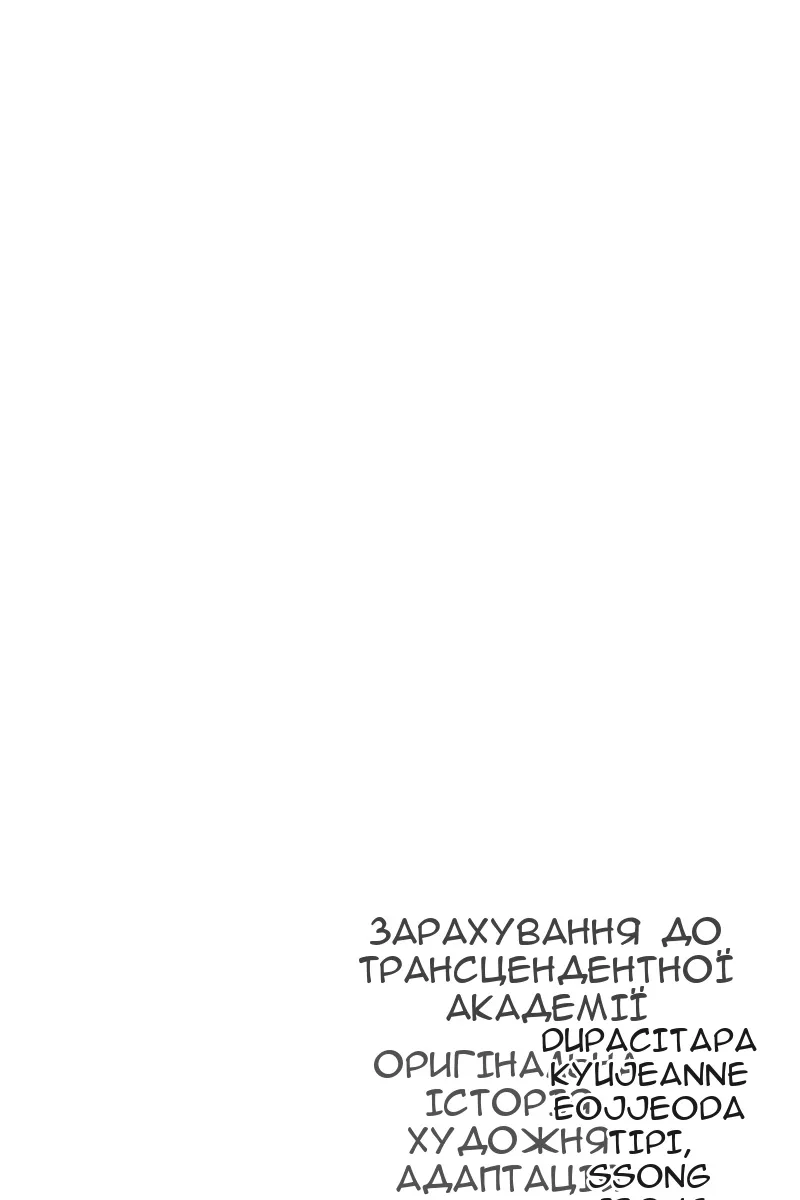 Сторінка 167