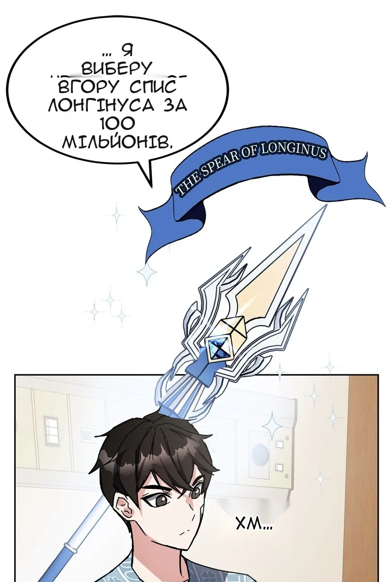 Сторінка 3
