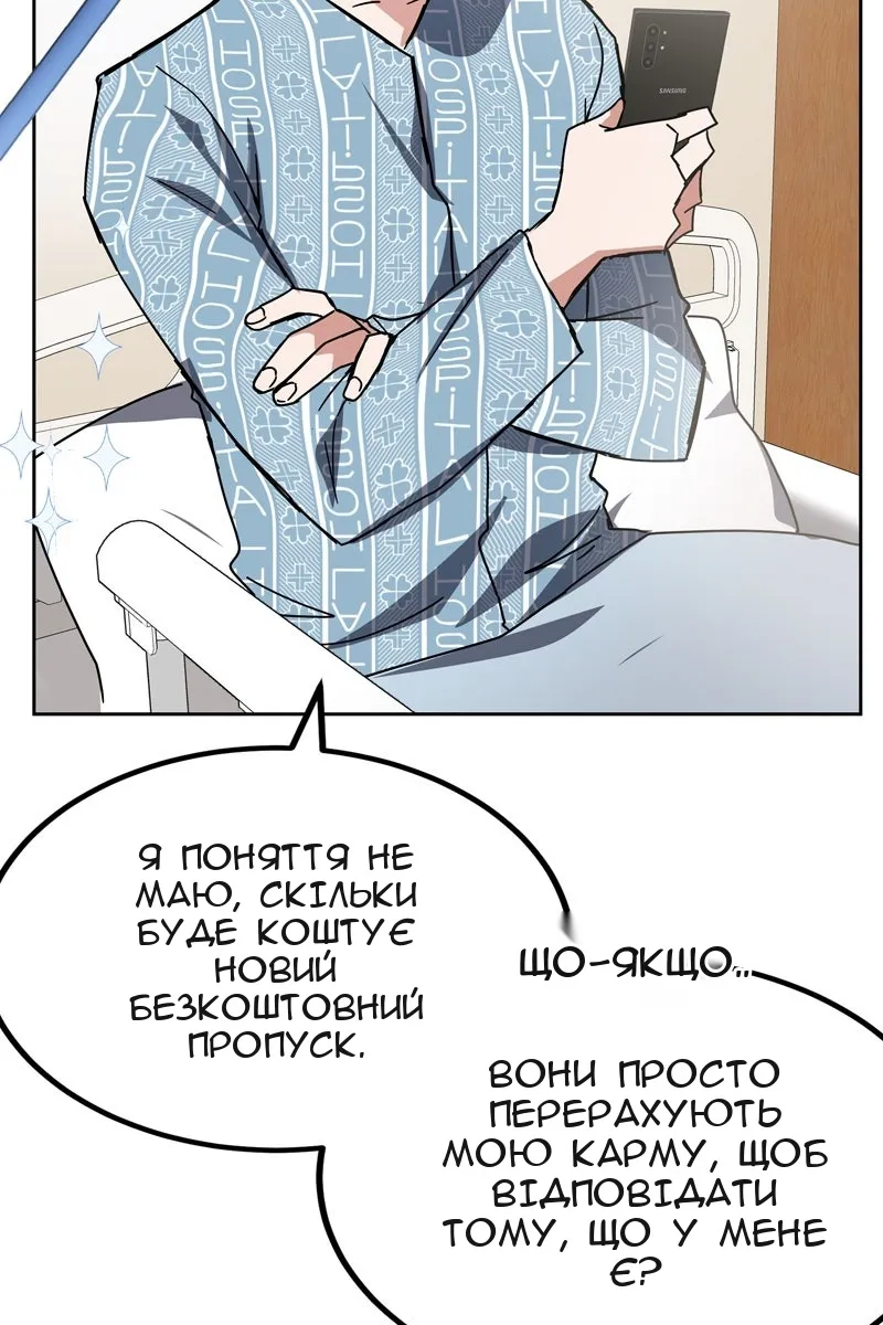 Сторінка 4