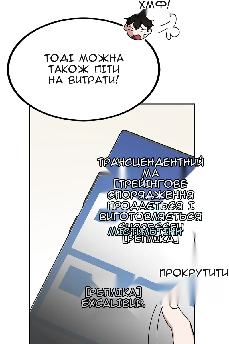 Сторінка 7