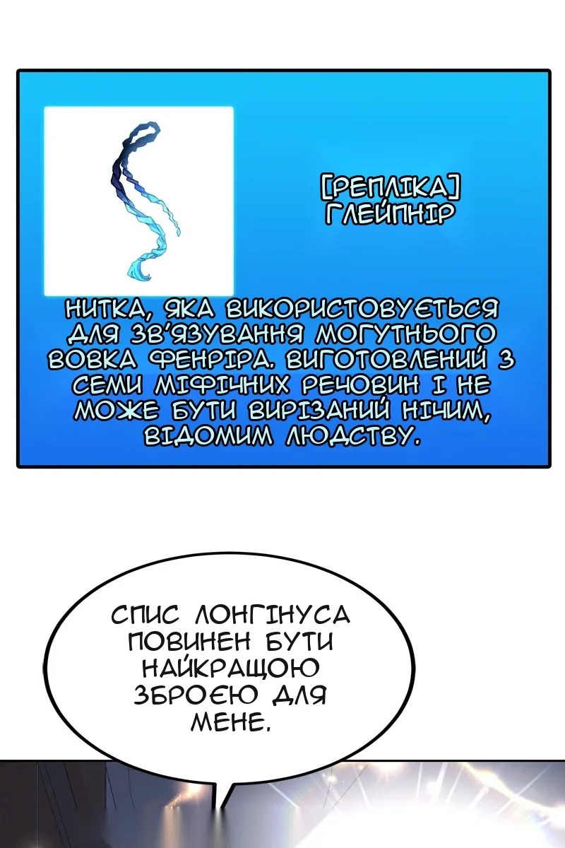 Сторінка 9