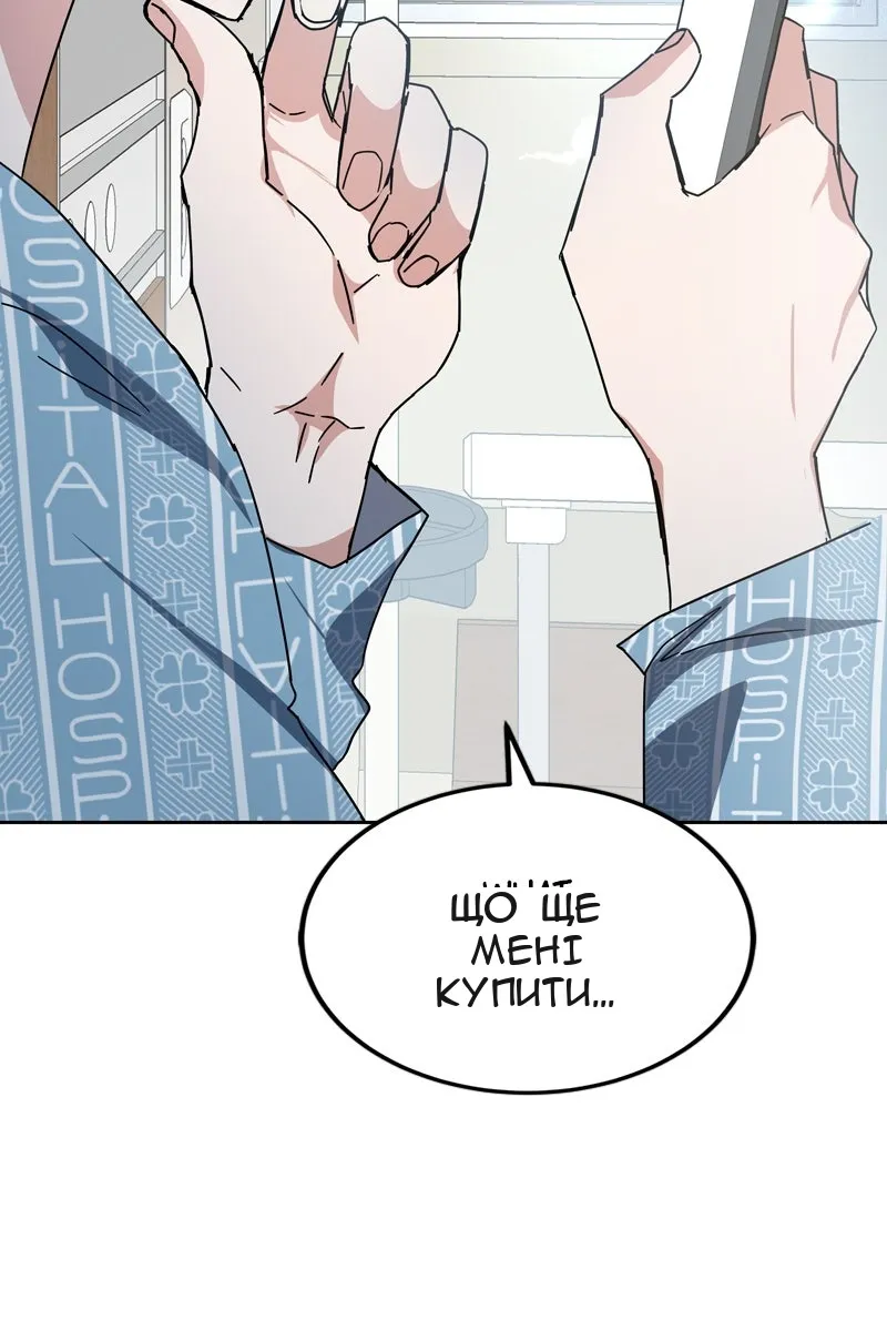 Сторінка 11