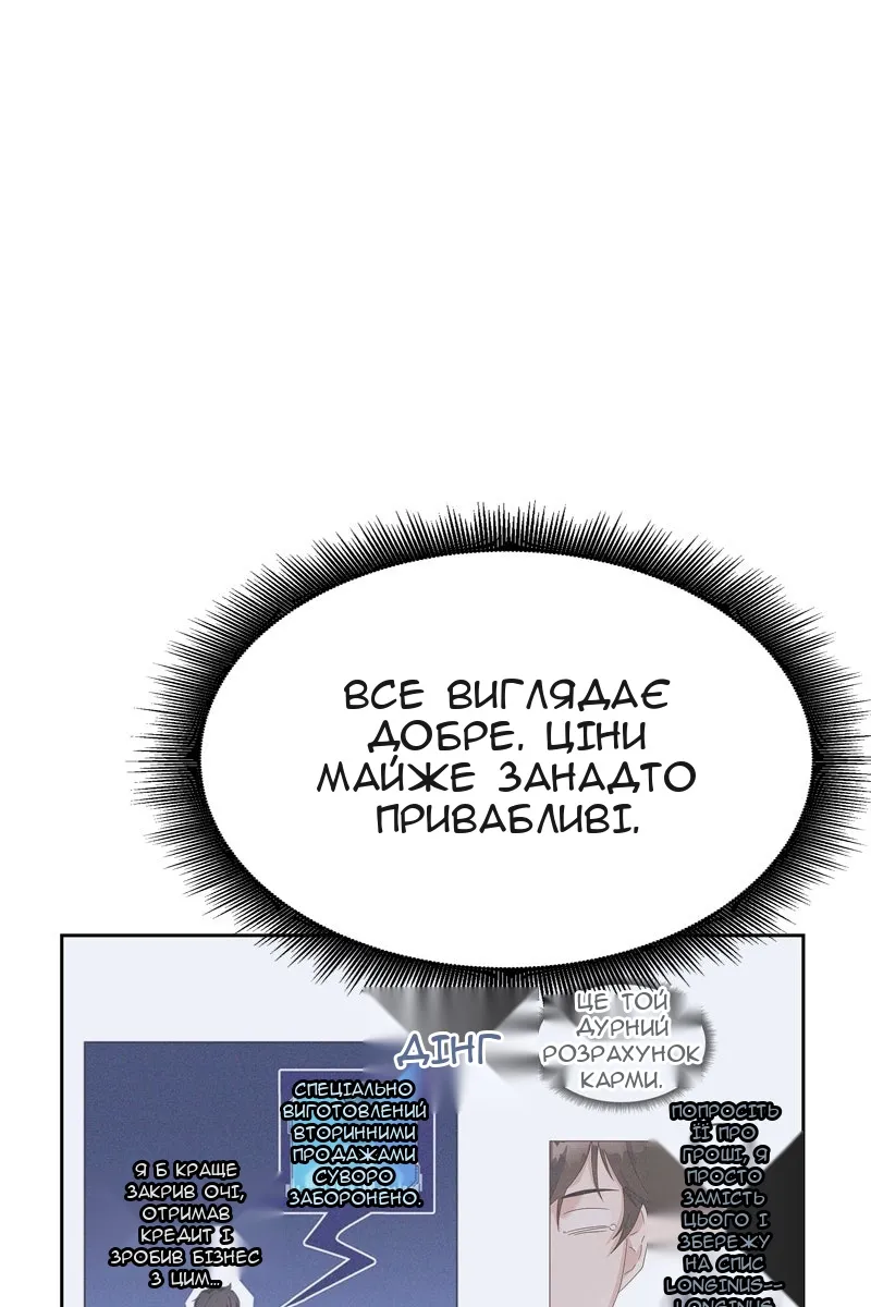 Сторінка 12