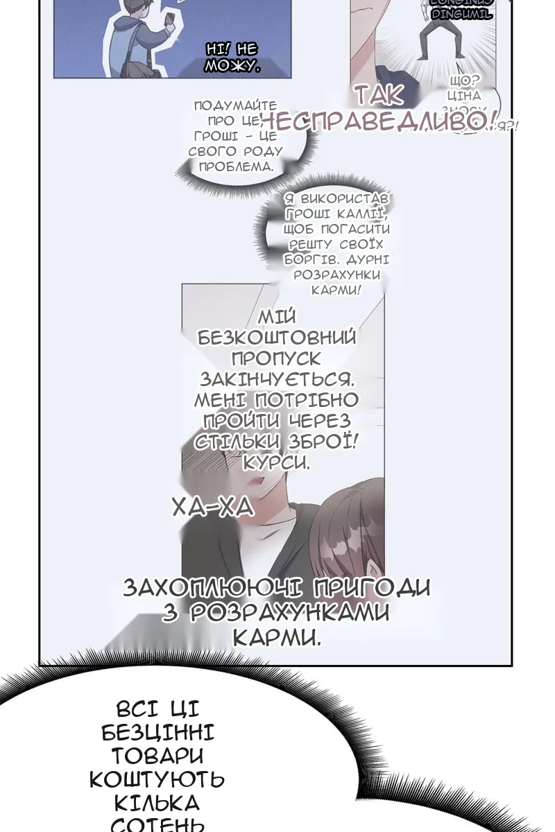 Сторінка 13
