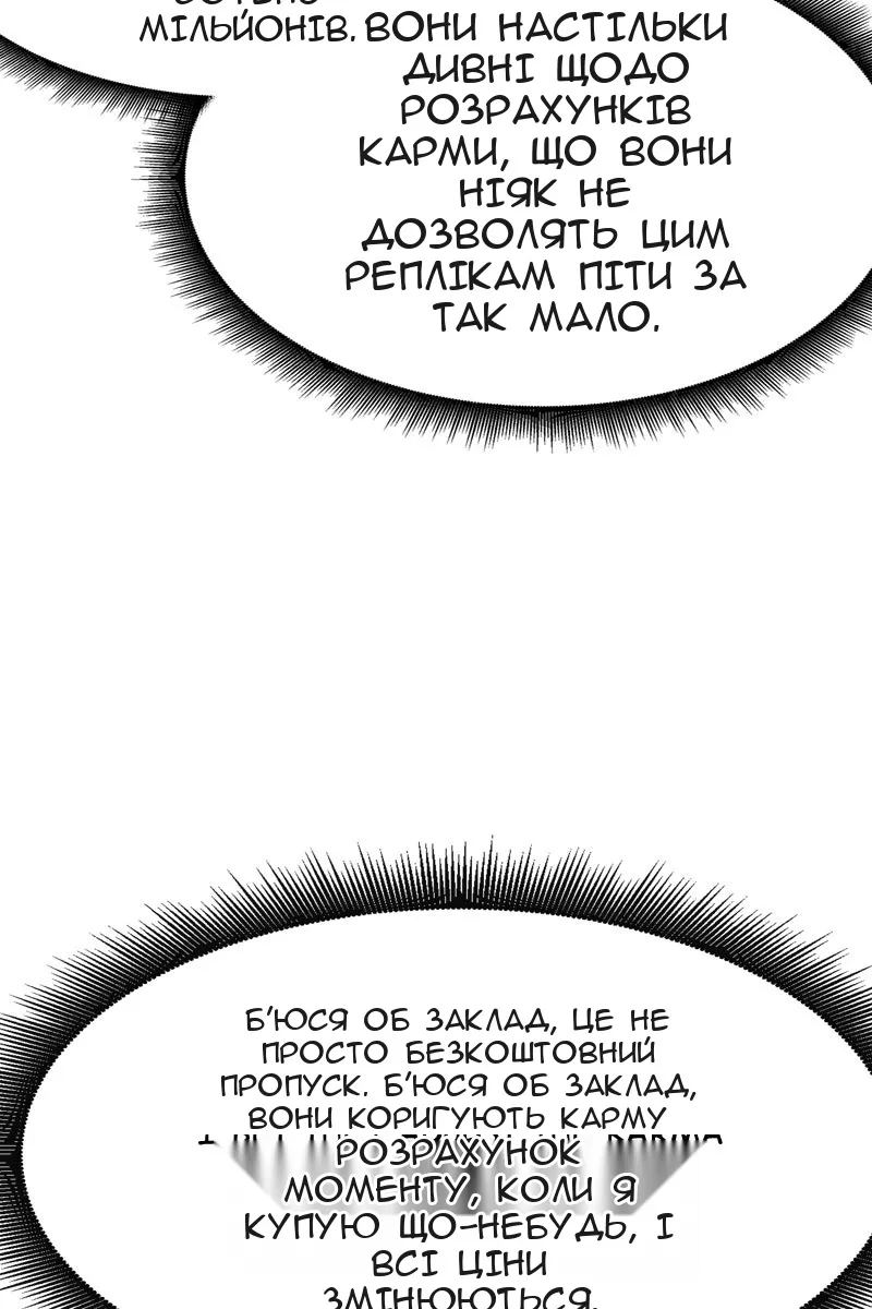 Сторінка 14