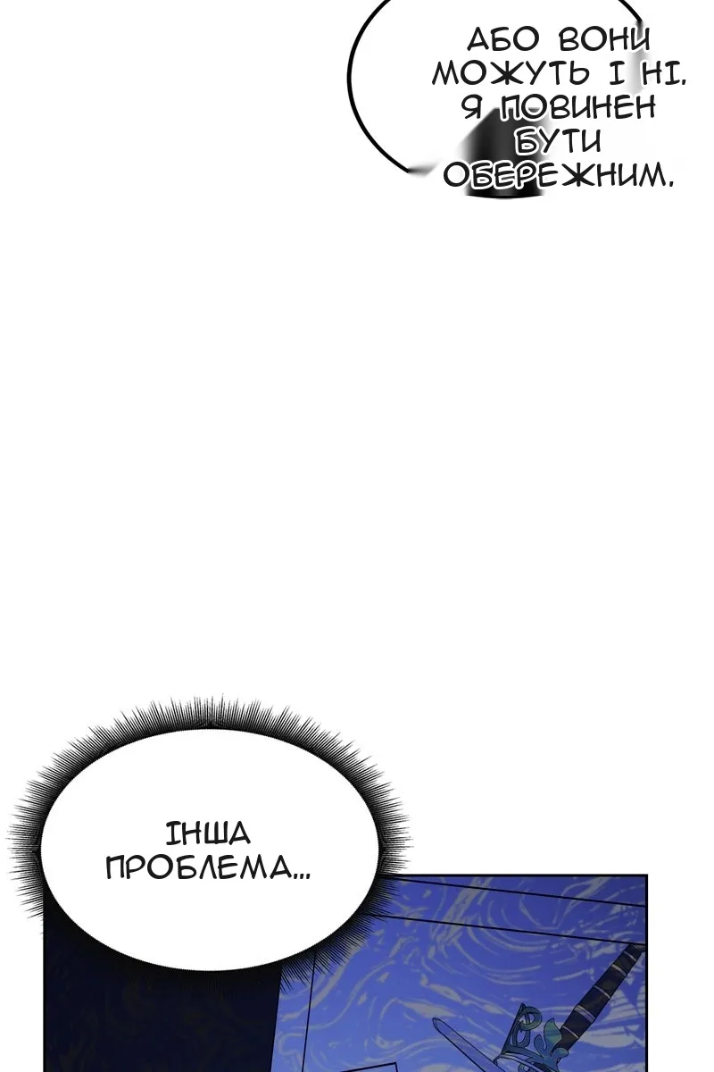 Сторінка 16