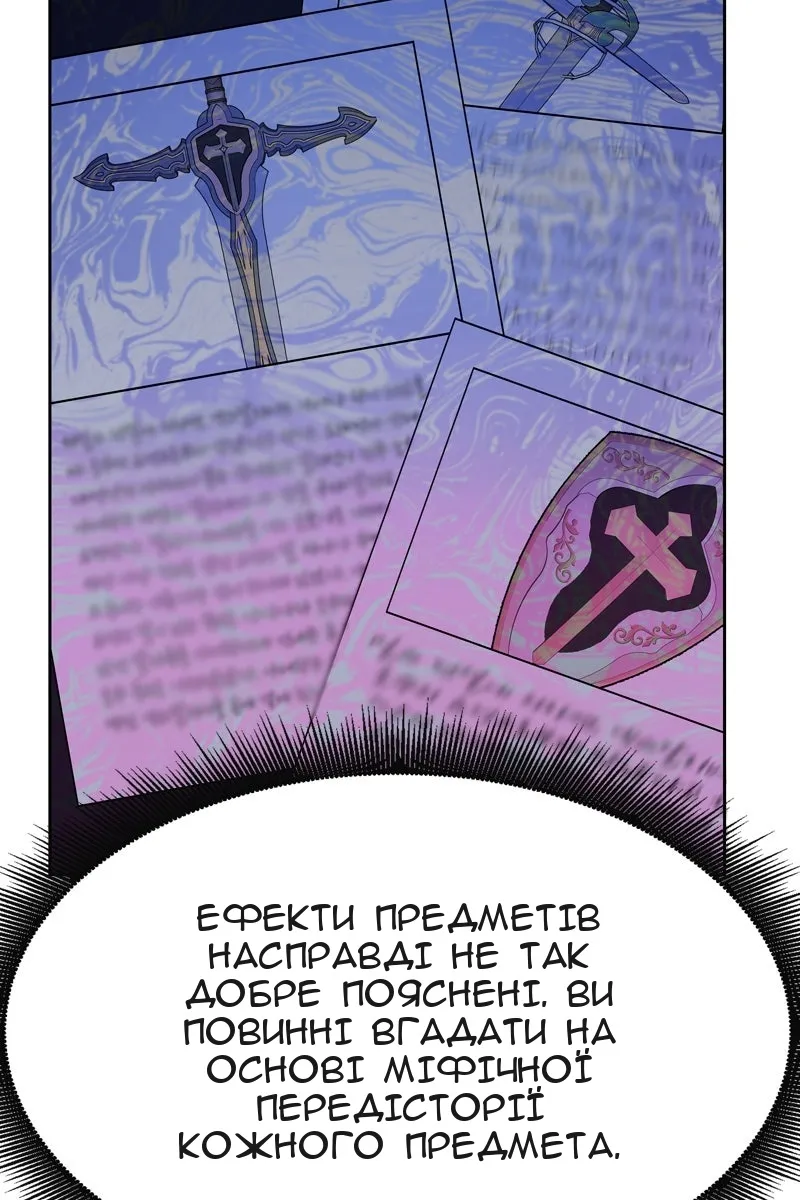 Сторінка 17