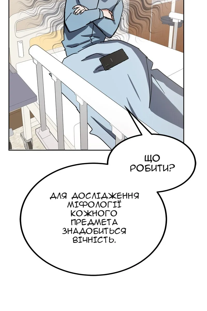 Сторінка 19