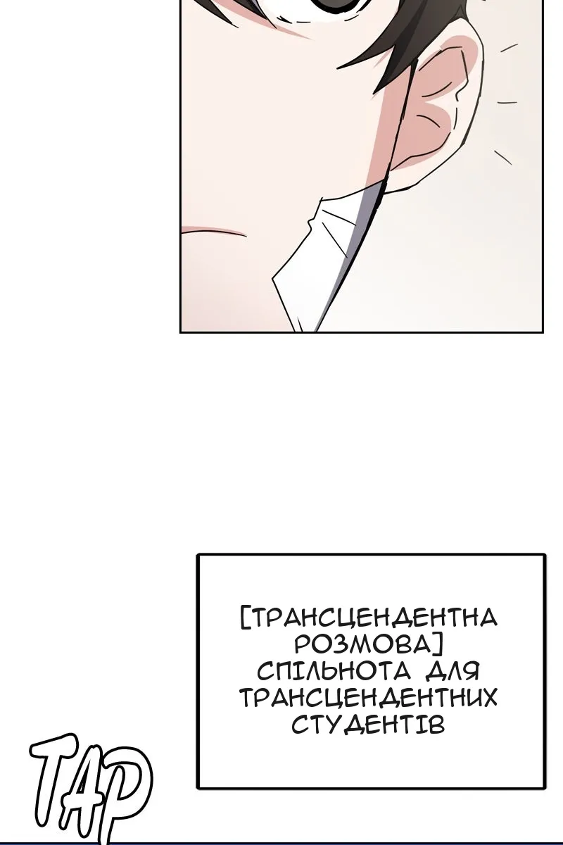 Сторінка 21