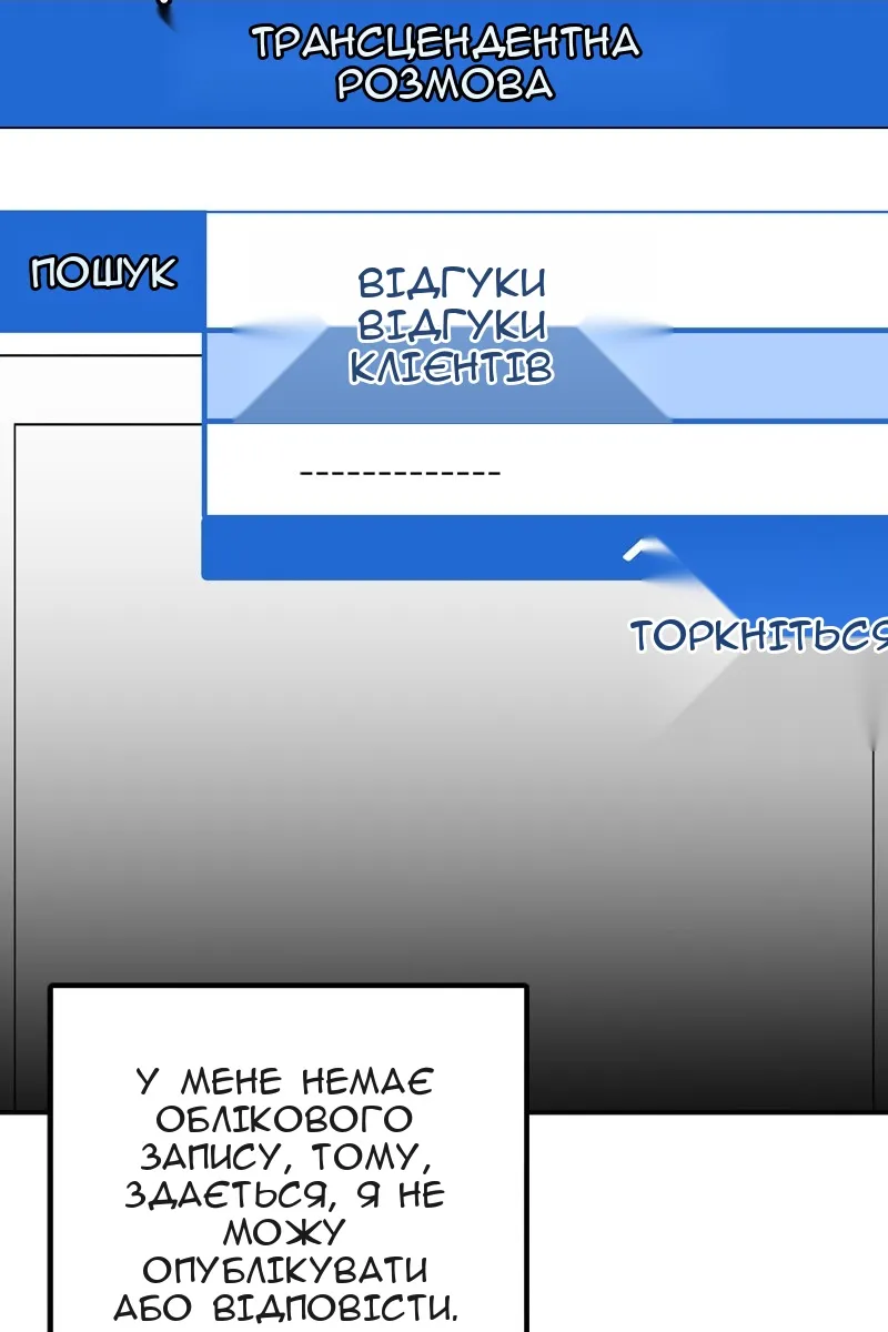 Сторінка 22