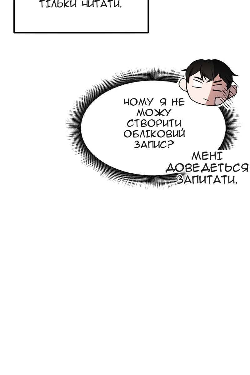 Сторінка 23